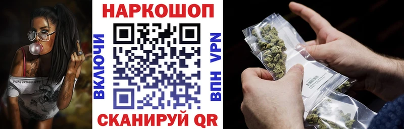 Купить наркотик аптеки Аргун Псилоцибиновые грибы  Меф  Кодеин  КОКАИН 