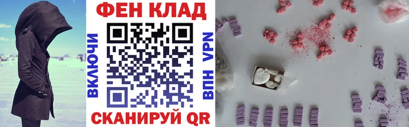 Амфетамин 97% Аргун