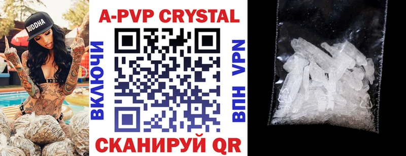 Alpha PVP мука  купить наркоту  Аргун 