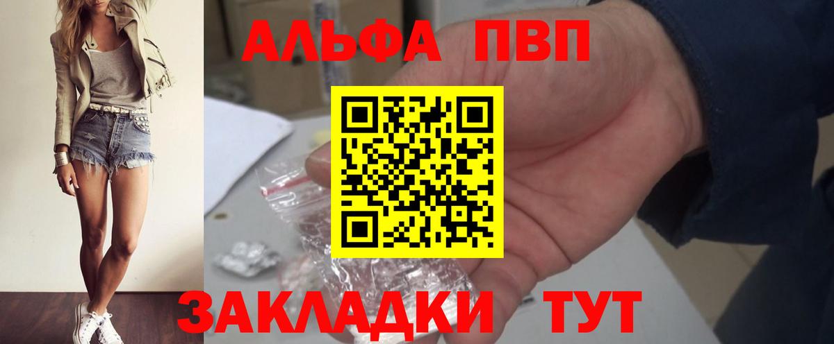 Аргун  Alpha-PVP СК КРИС  Alpha-PVP  Alpha PVP Crystall  Вход с VPN  Alfa_PVP VHQ 