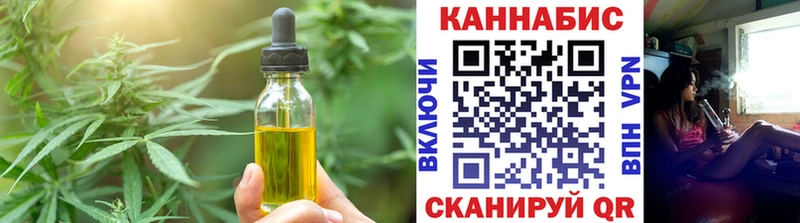 Еда ТГК марихуана  магазин продажи наркотиков  Аргун 