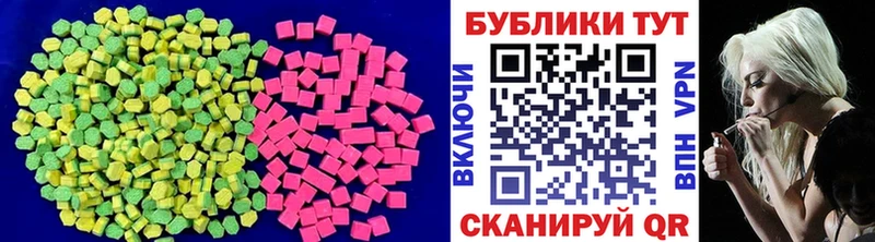 Ecstasy Дубай Аргун