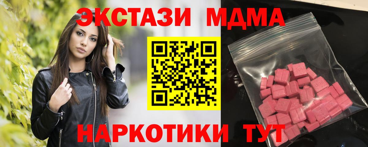 Аргун  blacksprut как зайти  Экстази  Вход с VPN  ЭКСТАЗИ MDMA 