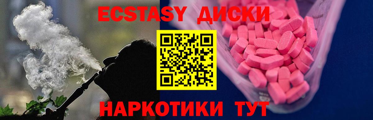 ЭКСТАЗИ Punisher Аргун