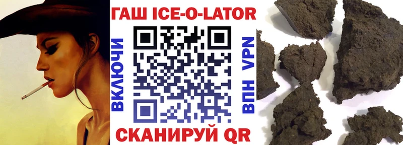 купить  сайты  Аргун  ГАШ хэш 