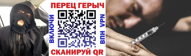 ссылка на мегу ссылки Аргун Героин VHQ