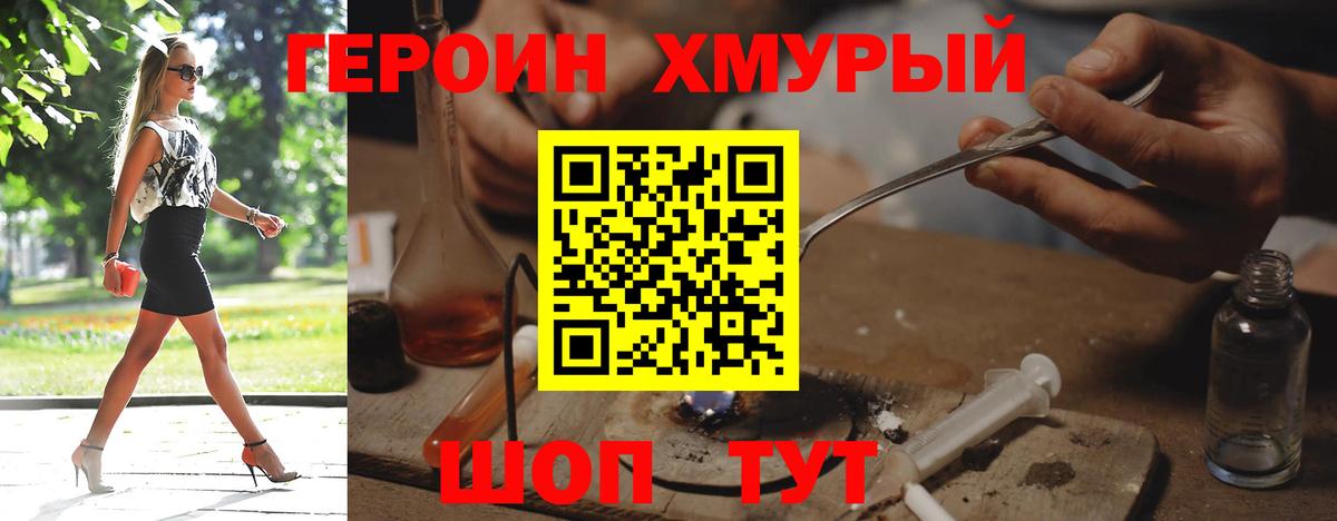 Героин афганец Аргун