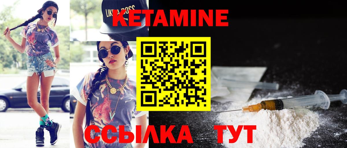блэк спрут вход  Кетамин VHQ  Вход с VPN  Аргун 