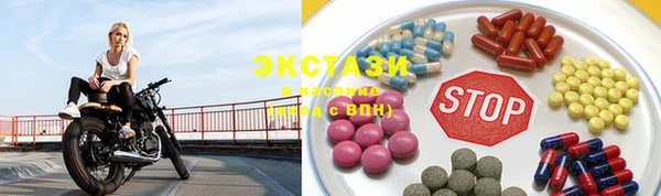 экстази Алексеевка