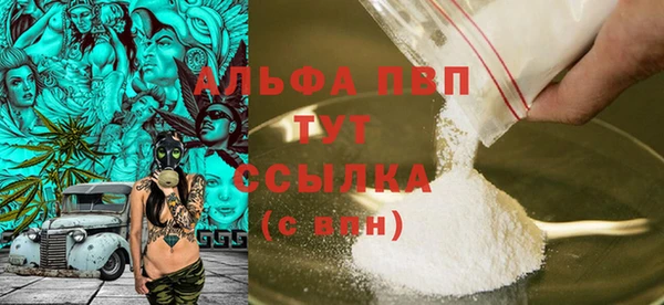 а пвп мука Алексин