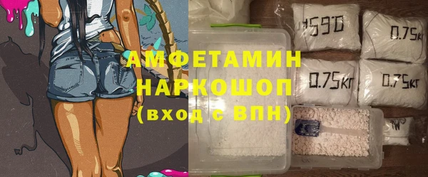 экстази Алексеевка