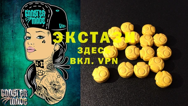 экстази Алексеевка