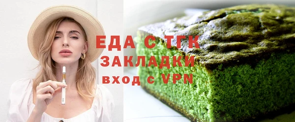 экстази Алексеевка
