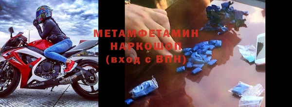 а пвп мука Алексин