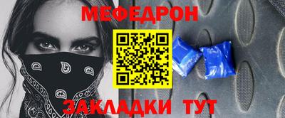 ALPHA-PVP Тулун