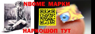 марки nbome Туймазы