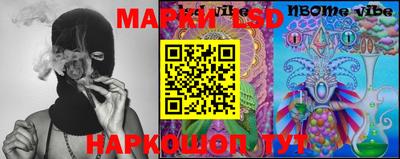 марки nbome Туймазы