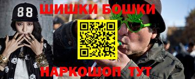 марки nbome Туймазы
