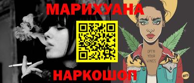 марки nbome Туймазы