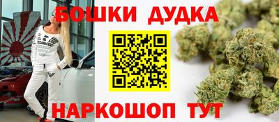 марки nbome Туймазы