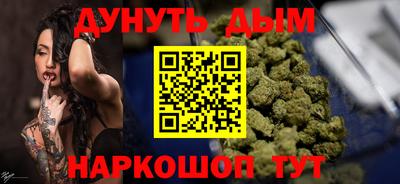 марки nbome Туймазы