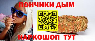 ALPHA-PVP Тулун