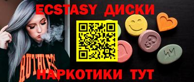 ALPHA-PVP Тулун