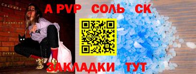 марки nbome Туймазы