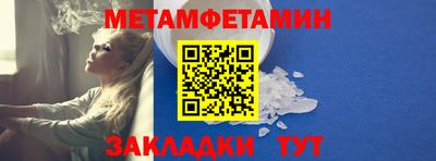 ALPHA-PVP Тулун