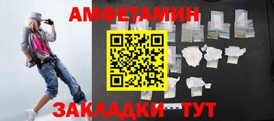 первитин Тула