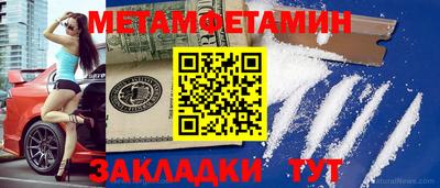 марки nbome Туймазы