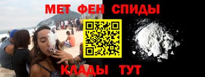 первитин Тула