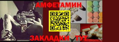 ALPHA-PVP Тулун