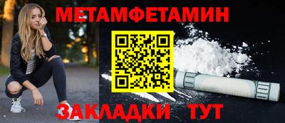 ALPHA-PVP Тулун