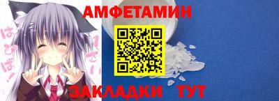ALPHA-PVP Тулун