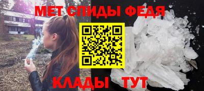 первитин Тула
