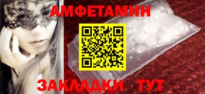 первитин Тула