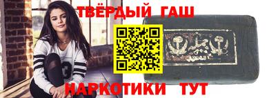 марки nbome Туймазы
