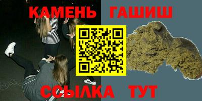 ALPHA-PVP Тулун