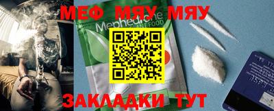 марки nbome Туймазы
