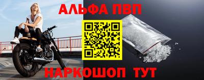 первитин Тула