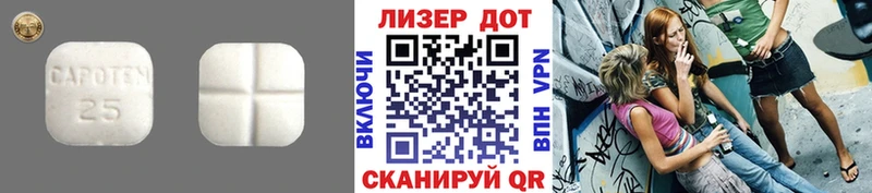 закладка Аргун Лсд 25 экстази кислота