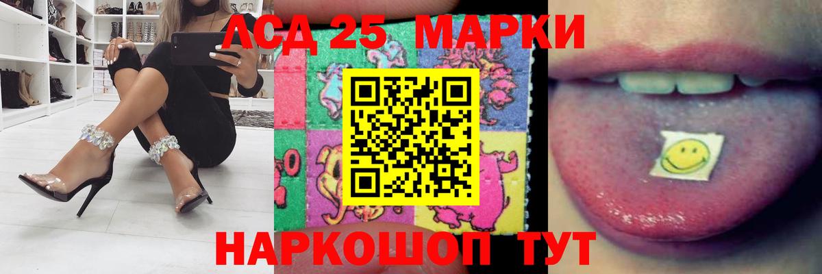 Аргун  Лсд 25 экстази кислота  Лсд 25 экстази ecstasy  гидра tor  Вход с VPN 