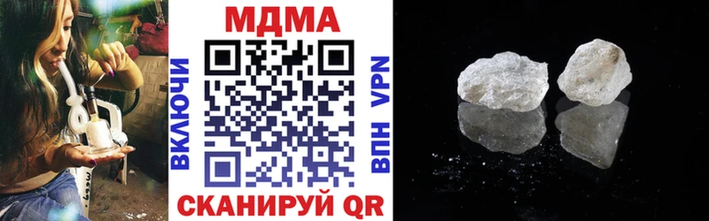 наркошоп  Аргун  это официальный сайт  MDMA кристаллы 