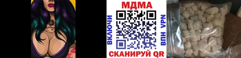 МДМА молли Аргун