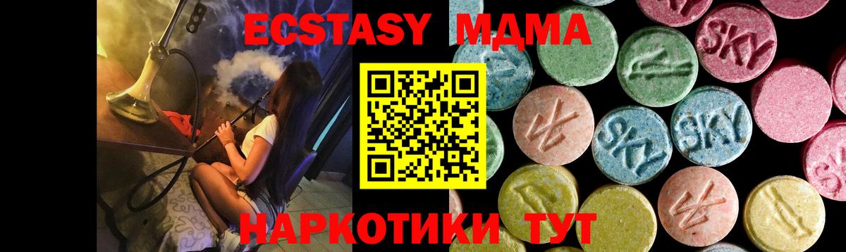 Аргун  MDMA Molly  Вход с VPN  MDMA crystal 