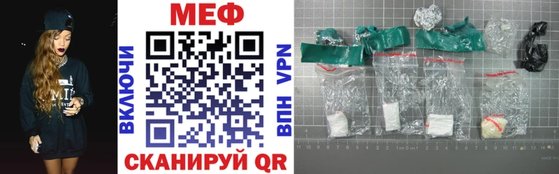 МЕФ 4 MMC  Аргун 