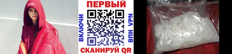 Метамфетамин витя  Аргун 