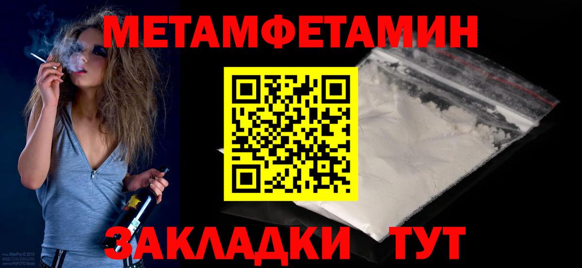 Первитин витя Аргун