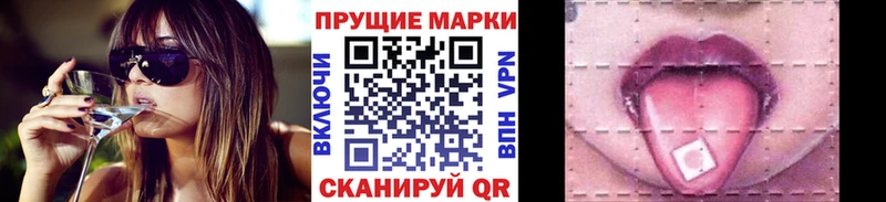 Марки N-bome 1,8мг  kraken ссылки  Аргун 